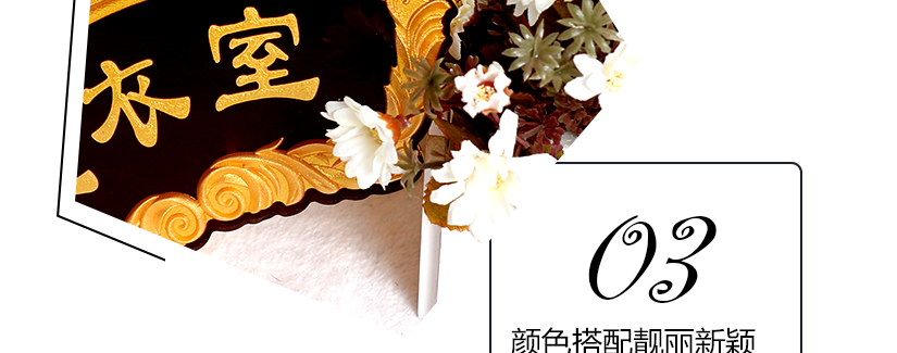 搭配合理，色彩靚麗，經久耐看，不易褪色