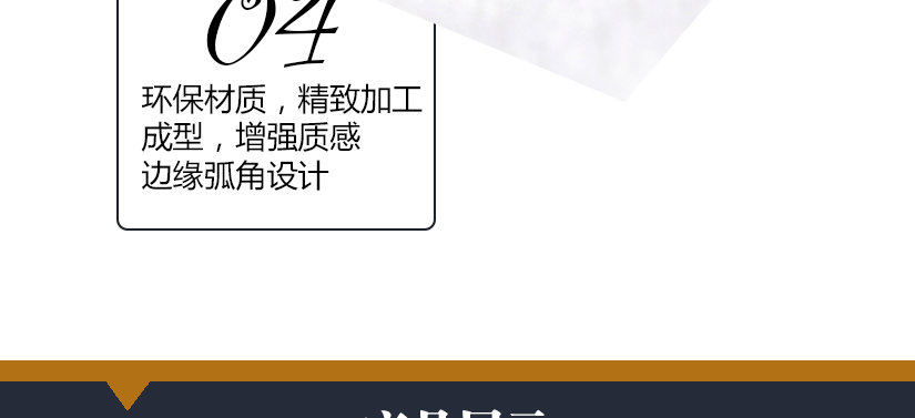 健康環保，無毒無害，安全放心