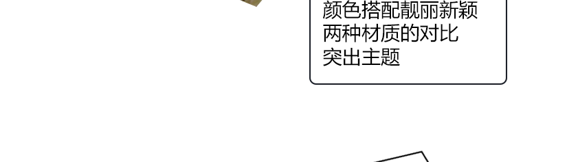 高檔材質(zhì)