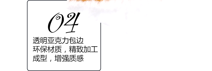 經(jīng)久耐用，經(jīng)濟實用
