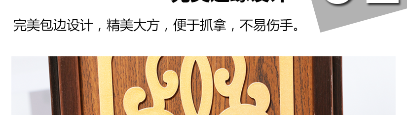 完美邊緣設(shè)計(jì)