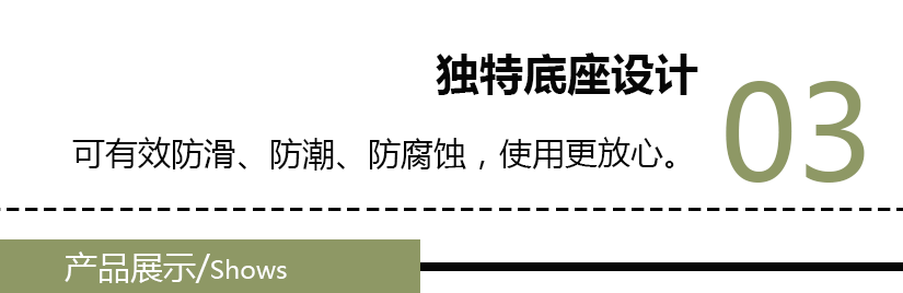 任何的場合都讓您眼前一亮