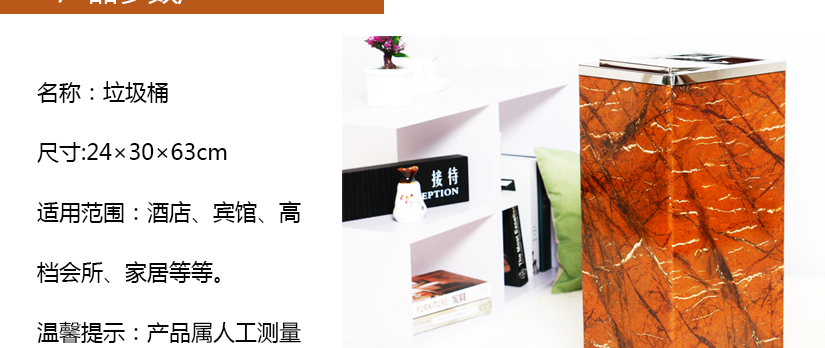 垃圾桶給你時尚的感覺