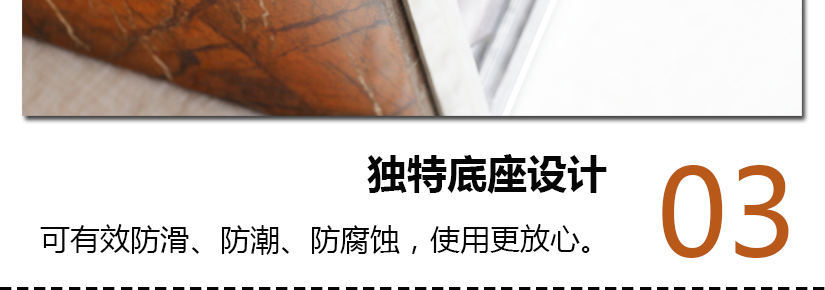 獨特圖案設計