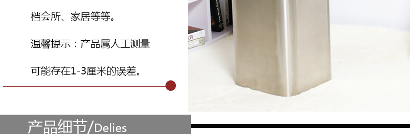 細節展示
