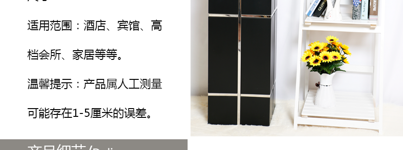 尺寸和提示，使用范圍