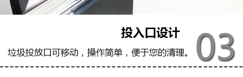 簡單易清理