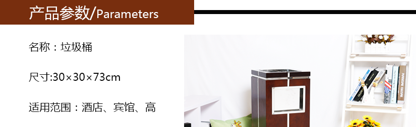 獨特的銀色包邊工藝