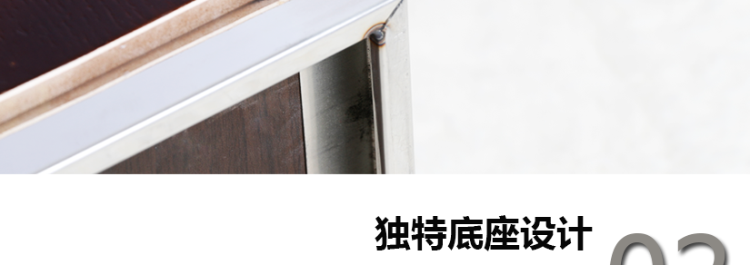 投入口設計
