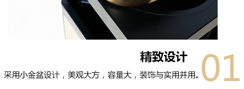 細節決定品質