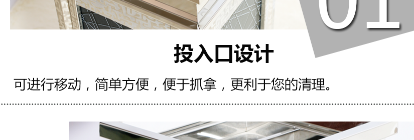 細節決定品質