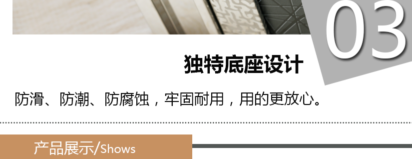 完美邊緣接縫處理