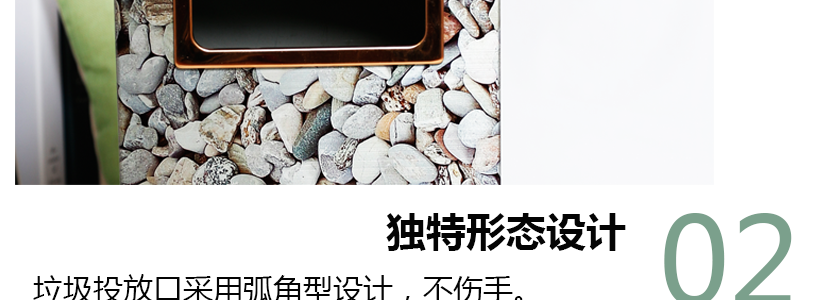 不僅可以收納垃圾桶，還增加煙灰缸功能
