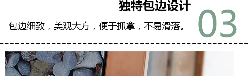 高端時(shí)尚，增加質(zhì)感