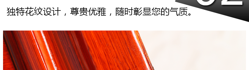隨時隨地彰顯您的氣質