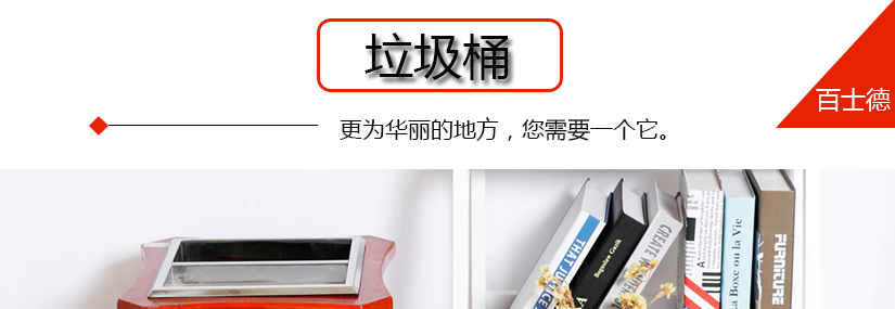 一個華麗的它就應該在華麗的地方
