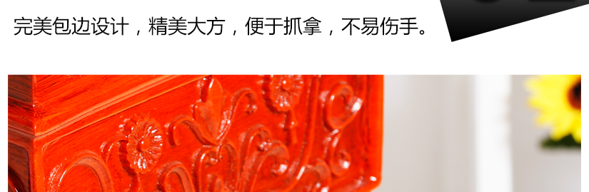 獨特的花紋設計