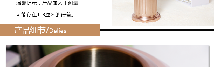 細節決定品質