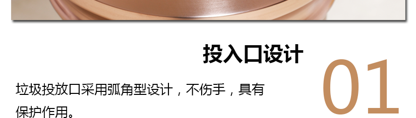 一半為垃圾投放口，一半為煙灰缸