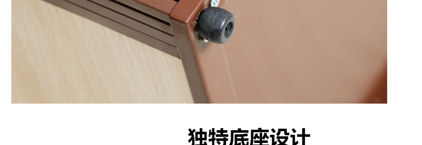 獨特設計