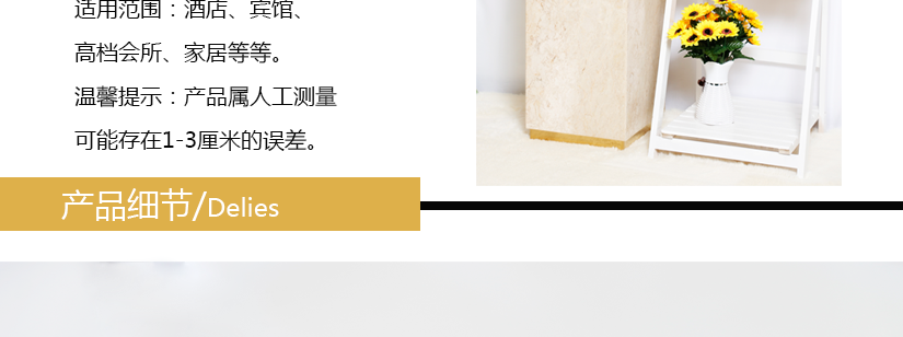 華麗檔次的廳堂都有它的存在