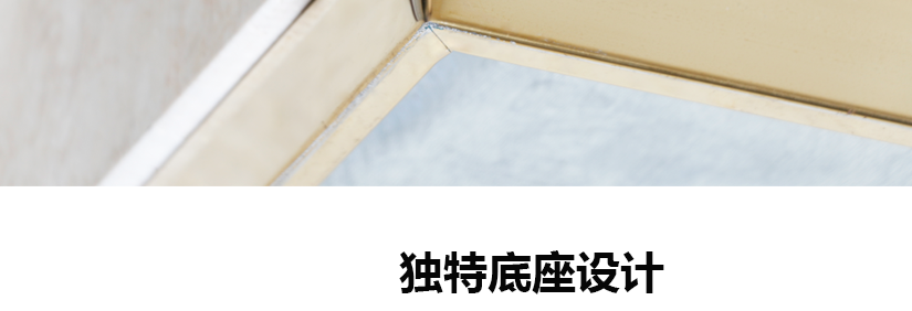 更加耐用的材質