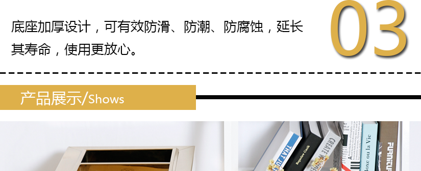 不易損壞
