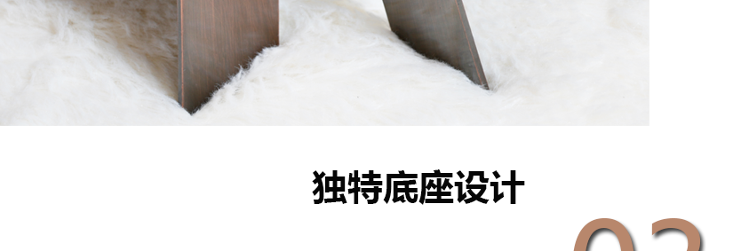 精美的獨特設計