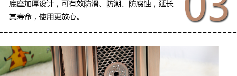 具有保護瓷盆作用