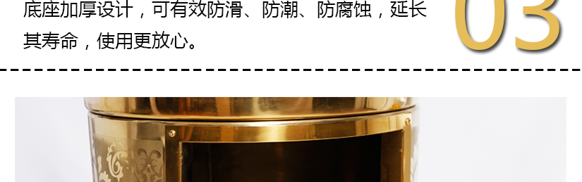 底座設計