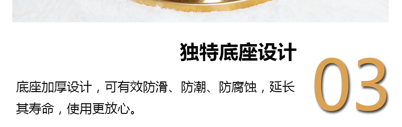 邊緣光滑無鋒利的棱角
