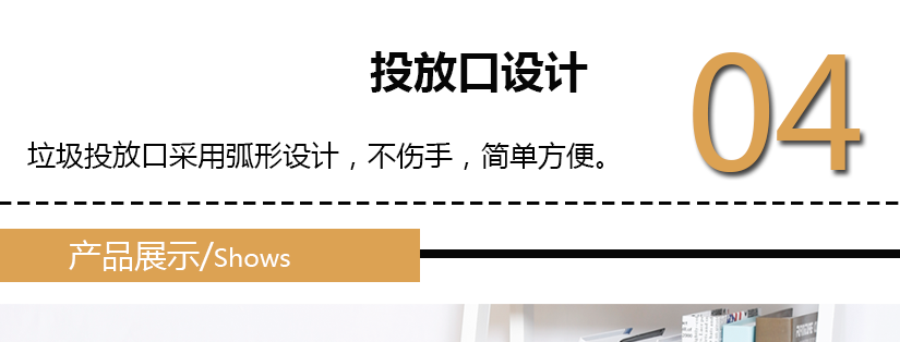 獨(dú)特的底部設(shè)計