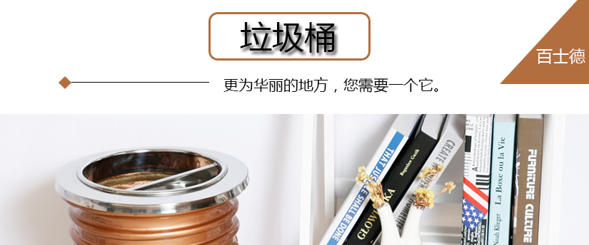 經典時尚的創意設計
