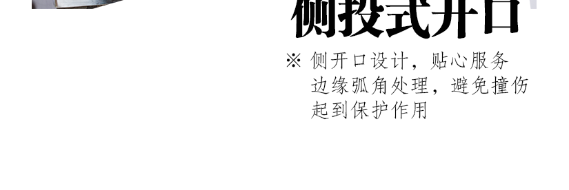立體感質感選材