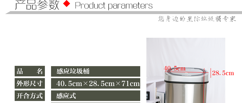 分體式設計