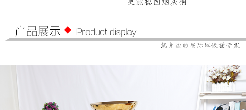 高端奢華