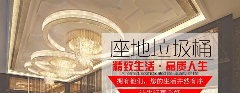 百士德個性大堂垃圾桶