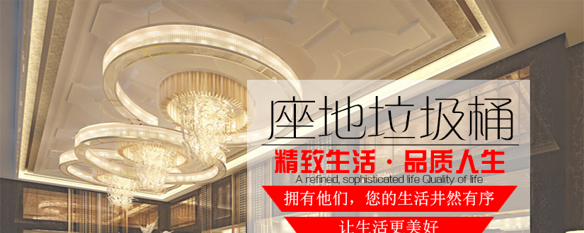 百士德側投大堂垃圾桶