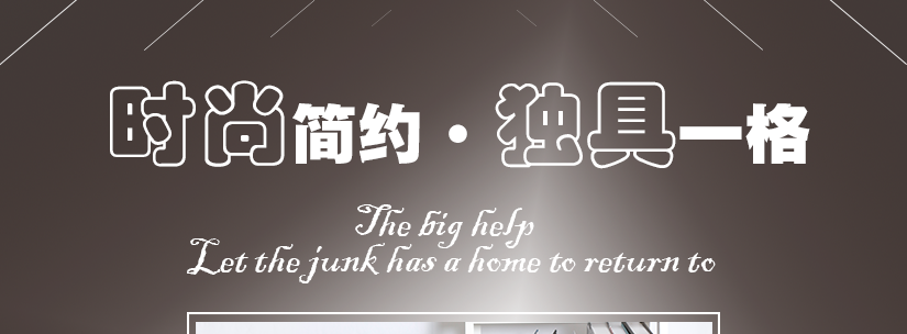 外形設計獨特
