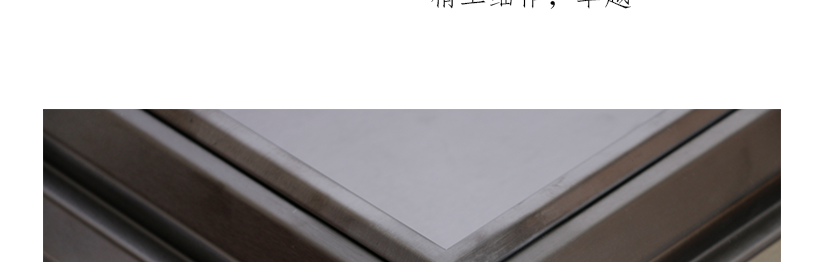 避免撞傷