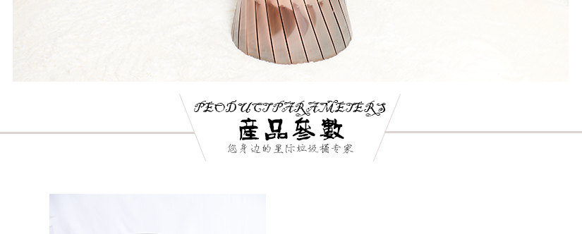 清新美觀