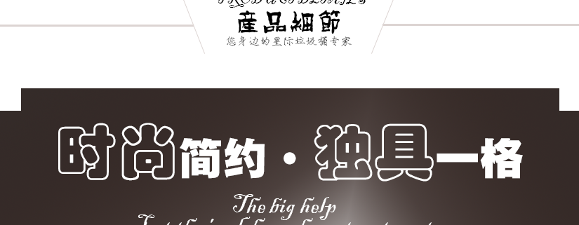 美觀大方