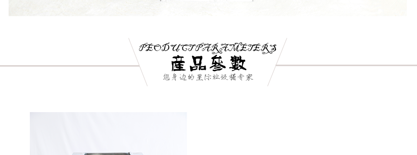價格合理不奢侈