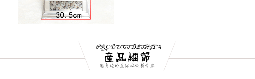 選取細膩紋理皮革