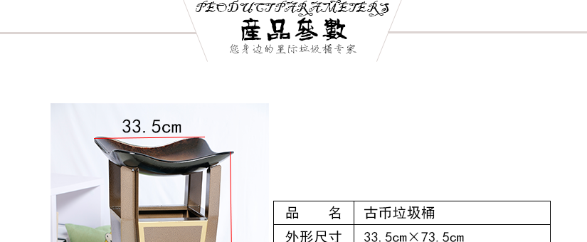 造型精美獨(dú)特