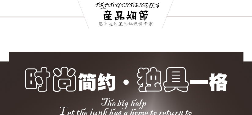 形狀設(shè)計(jì)