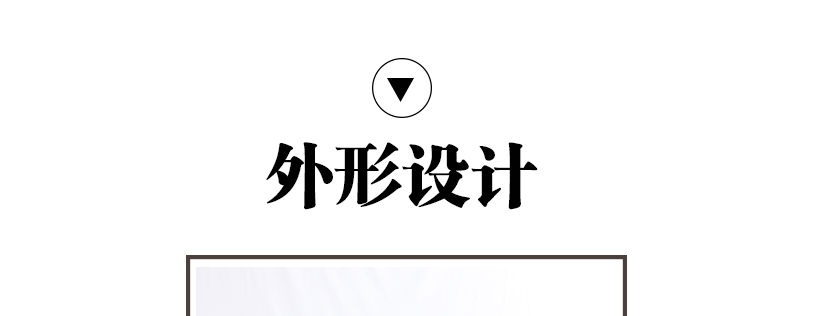 防指紋