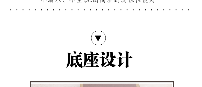 又能體現(xiàn)出高檔次的情懷與味道