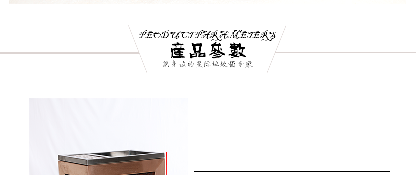 復(fù)古典雅