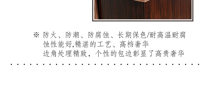 紋理細(xì)膩